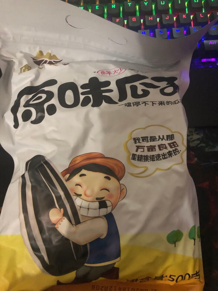 傻老大原味瓜子500g/袋 新疆阿勒泰产葵花籽休闲零食炒货实惠装 500g*1袋怎么样，好用吗，口碑，心得，评价，试用报告,第2张