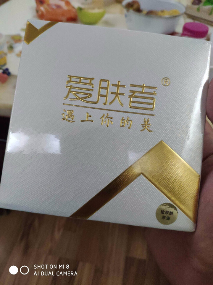 爱肤者（IFZA）玻尿酸原液精华液EGF原液洋甘菊原液眼部多肽原液传明酸原液套装 玻尿酸原液怎么样，好用吗，口碑，心得，评价，试用报告,第2张