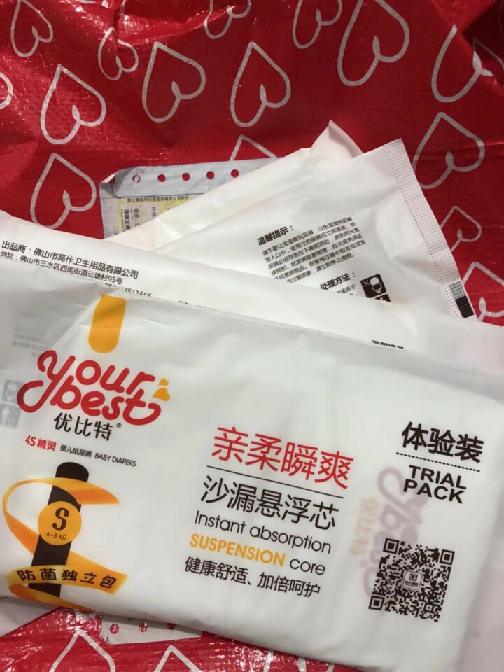 优比特 【your best】纸尿裤 柔薄透气 男女宝宝通用 小号尿不湿S码5片怎么样，好用吗，口碑，心得，评价，试用报告,第4张