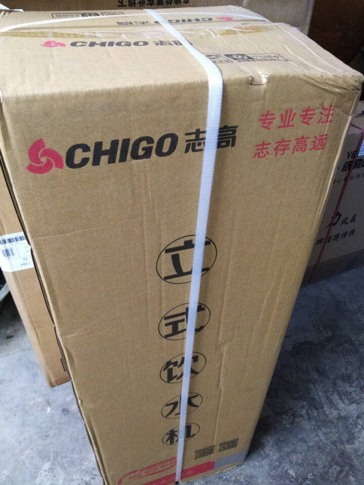 志高（CHIGO）饮水机家用立式办公双开门柜式饮水器 香槟金 高性价比温热型（香槟金）怎么样，好用吗，口碑，心得，评价，试用报告,第2张