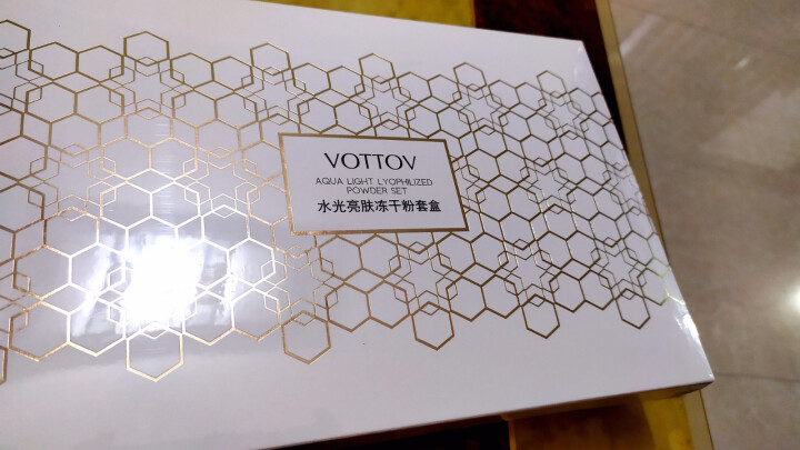 薇特薇（VOTTOV）水光亮肤冻干粉去祛痘印痘坑收缩毛孔去红血丝角质层寡液肽原液精华液一盒6组12支怎么样，好用吗，口碑，心得，评价，试用报告,第2张