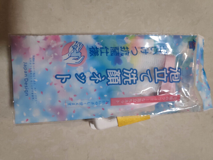 七灯草本婴童皂 蒲公英/荷叶/青蒿 宝宝专用洗手皂70g 儿童洗脸香皂 抑菌滋润保湿 青蒿婴童皂 70g*1怎么样，好用吗，口碑，心得，评价，试用报告,第4张