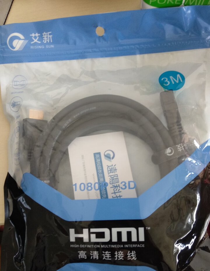 博视 HDMI 1.4版高清线 1080P数字高清线3米,第2张