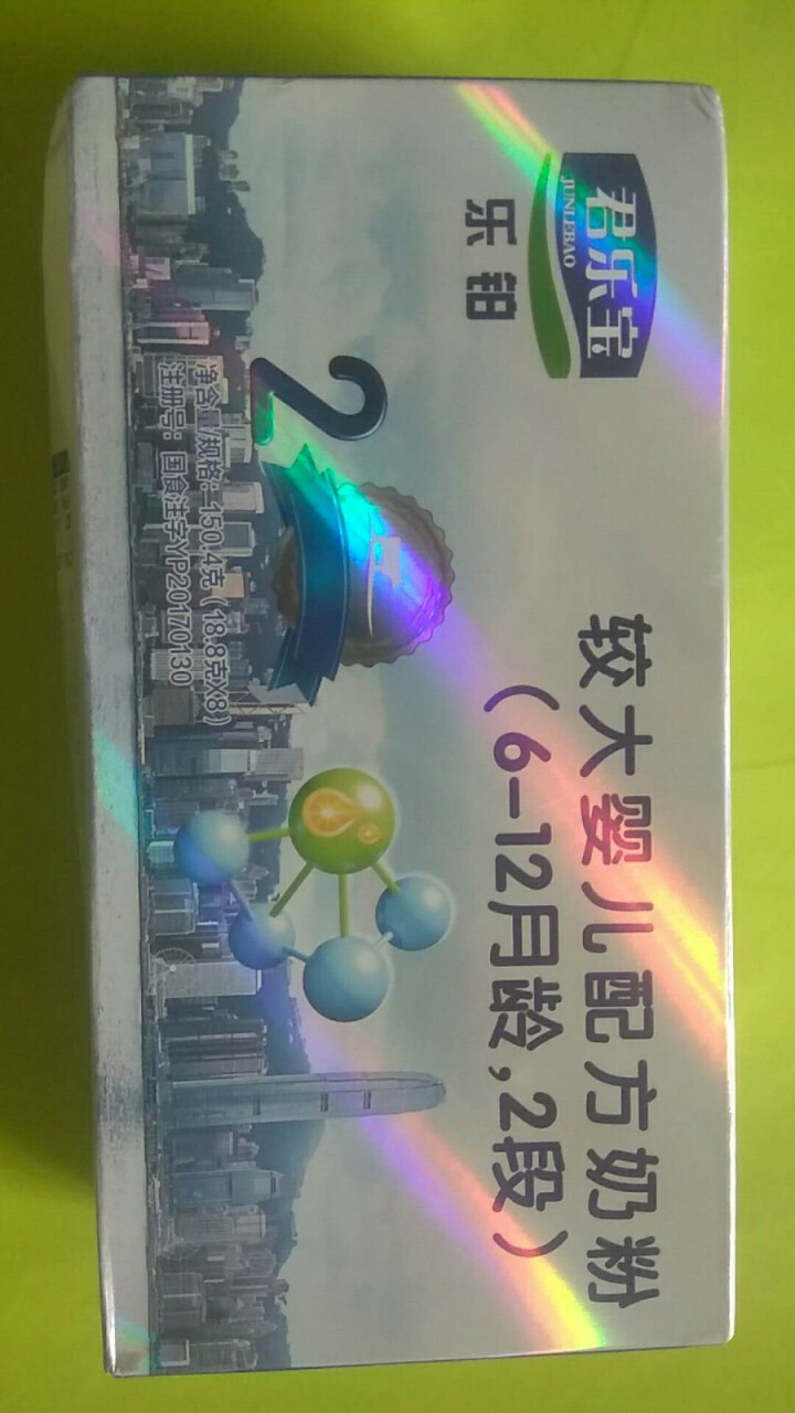 君乐宝(JUNLEBAO)乐铂较大婴儿配方奶粉2段(6,第2张