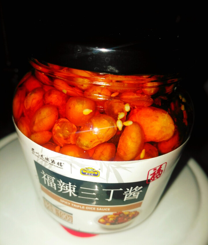 王家渡 福辣三丁酱 190g/瓶 眉州东坡出品 四川风味怎么样，好用吗，口碑，心得，评价，试用报告,第3张