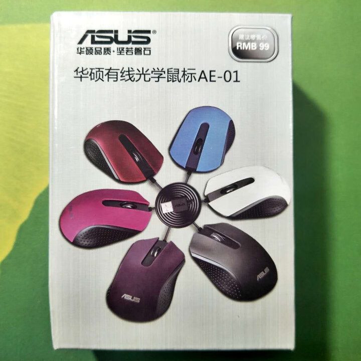 华硕（ASUS） 有线USB鼠标 笔记本台式电脑通用家用鼠标黑色 AE,第2张