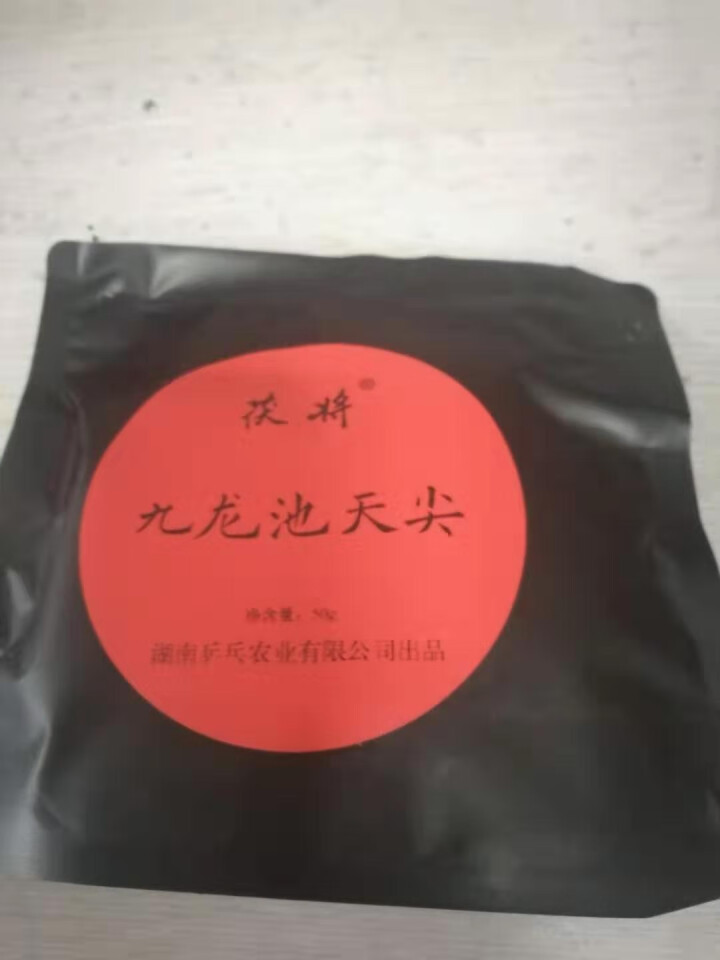 茯将湖南安化黑茶2019年50克九龙池天尖茶 全芽头怎么样，好用吗，口碑，心得，评价，试用报告,第2张