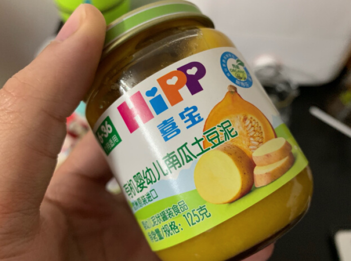 喜宝（HiPP） 【官方旗舰店】宝宝辅食泥 有机婴幼儿南瓜土豆泥 125g*1瓶  原装进口怎么样，好用吗，口碑，心得，评价，试用报告,第3张