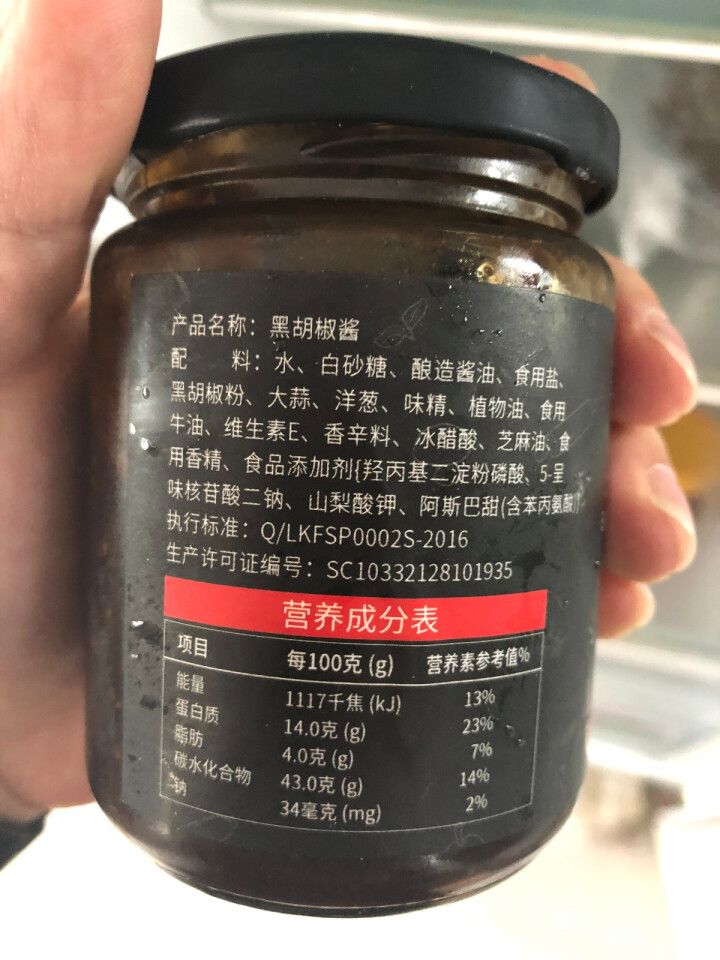 姜老大低脂黑胡椒酱240g 西餐意面牛排酱黑椒汁低脂酱料水煮菜蘸料怎么样，好用吗，口碑，心得，评价，试用报告,第4张