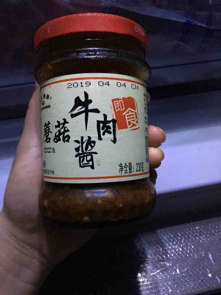 珠江桥牌香菇牛肉酱拌饭酱蘑菇香辣辣椒拌面下饭菜玻璃瓶装230gx2瓶怎么样，好用吗，口碑，心得，评价，试用报告,第3张