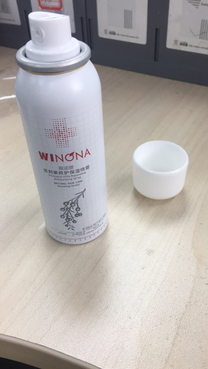 薇诺娜（WINONA）青刺果修护保湿喷雾 舒缓修护敏感肌补水爽肤水化妆水 50ml怎么样，好用吗，口碑，心得，评价，试用报告,第4张