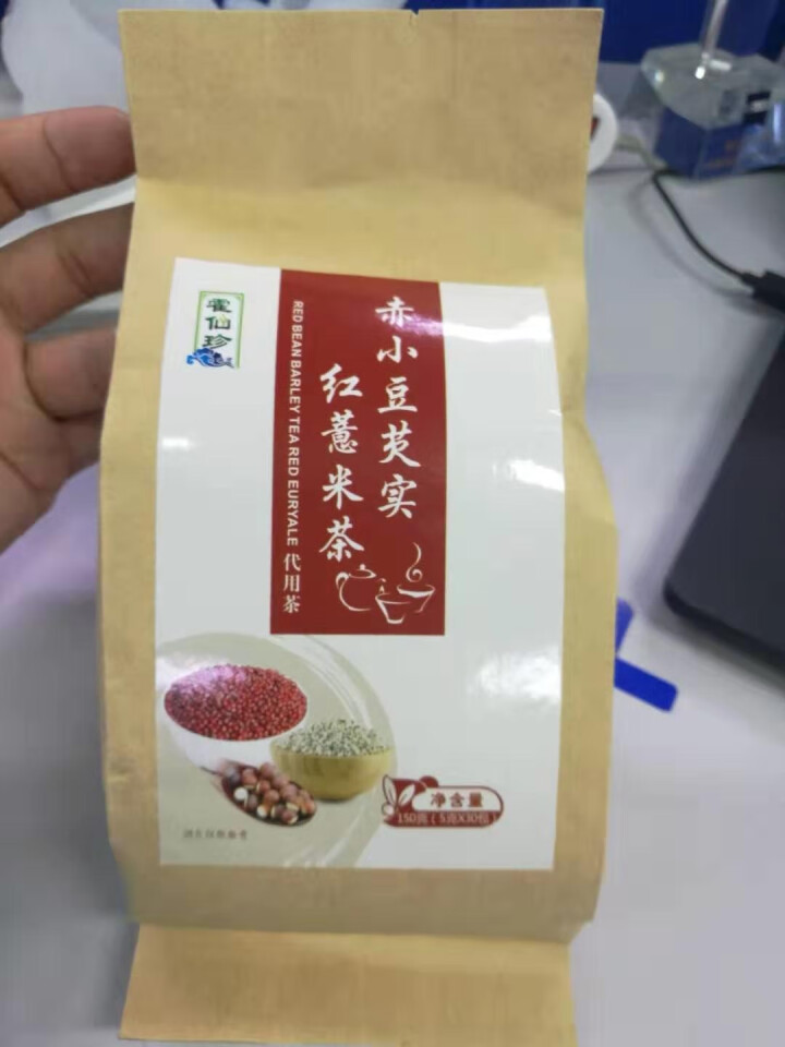 霍仙珍红豆薏米茶祛湿茶除口气去湿茶养生茶芡实茶赤小豆除湿茶薏仁苦荞大麦茶蒲公英根去湿气泡水喝的袋泡茶 单袋装怎么样，好用吗，口碑，心得，评价，试用报告,第2张