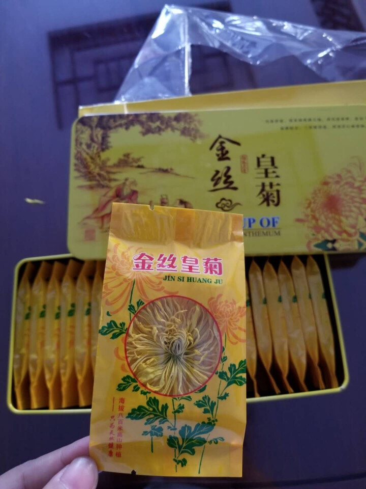 【第二件1元】老农会金丝皇菊22朵茶叶礼盒装 菊花茶一朵一杯 婺源皇菊花茶茶叶菊花茶叶胎怎么样，好用吗，口碑，心得，评价，试用报告,第3张