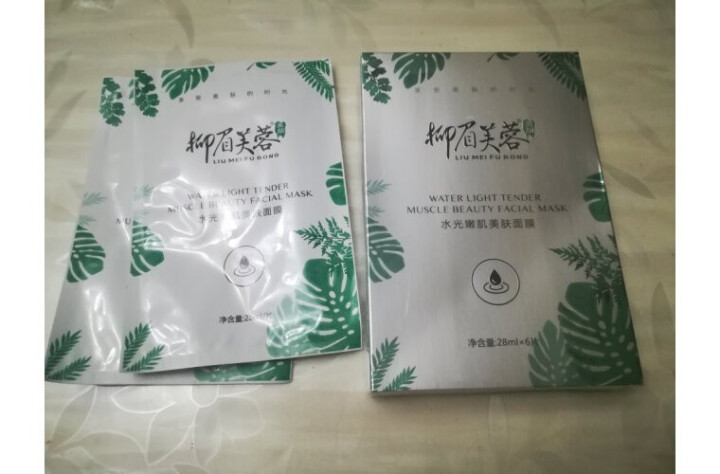 柳眉芙蓉水光美肌嫩肤面膜贴 补水保湿嫩肤滋润收缩毛孔提亮肤色提拉紧致男女通用 水光面膜6片盒装+2片试用怎么样，好用吗，口碑，心得，评价，试用报告,第4张