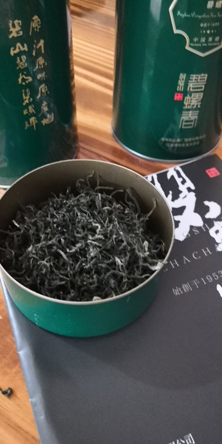 【2019新茶】碧螺 正宗洞庭山碧螺春 茶叶绿茶春茶 东山茶厂明前碧螺春 经典绿罐装80g*2【京东定制款】怎么样，好用吗，口碑，心得，评价，试用报告,第4张