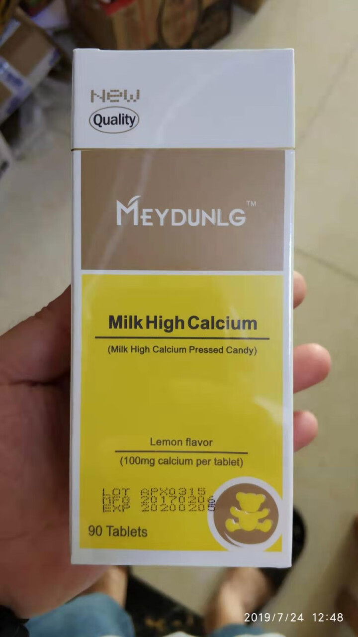 美敦力加（MEYDUNLG） 儿童钙片钙咀嚼片 乳钙 原装进口 多种口味可选 柠檬味2020年2月怎么样，好用吗，口碑，心得，评价，试用报告,第2张