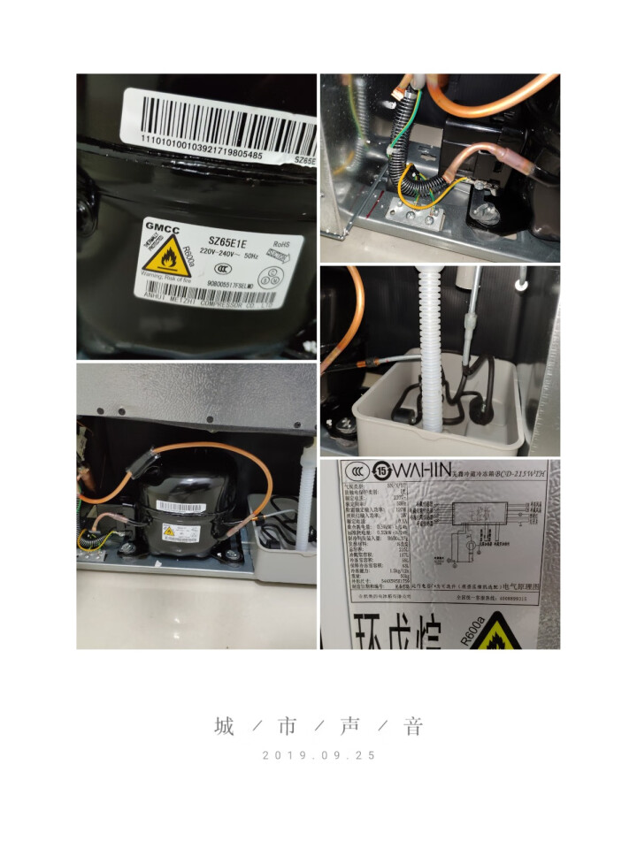 华凌冰箱 美的出品 215升 三门冰箱 节能静音 双系统风冷无霜 铂金净味 电脑控温（白色） BCD,第3张