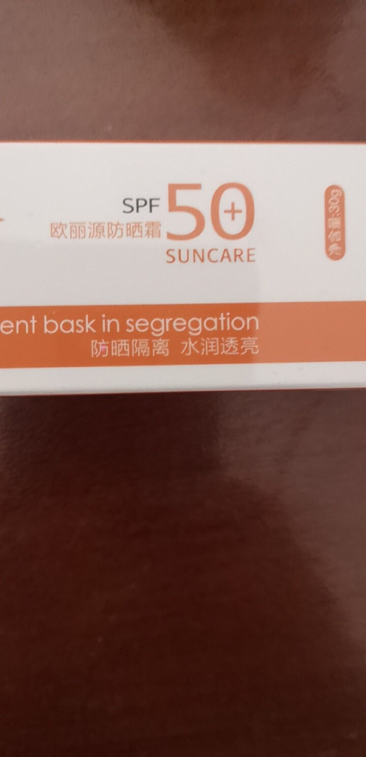 LaMilee莱玫 防晒霜30g 保湿防晒露防晒霜乳男女 SPF50+ 长效持久 隔离紫外线 橙色怎么样，好用吗，口碑，心得，评价，试用报告,第3张