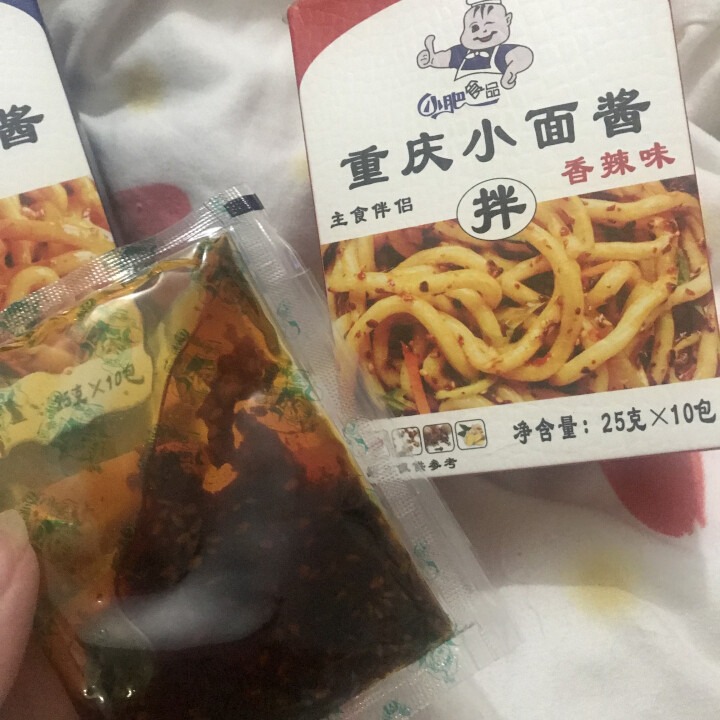 拌饭25g*20袋XO海鲜酱重庆小面酱拌面酱料包小包装香辣麻辣味袋装 XO海鲜酱+重庆小面香辣味怎么样，好用吗，口碑，心得，评价，试用报告,第4张