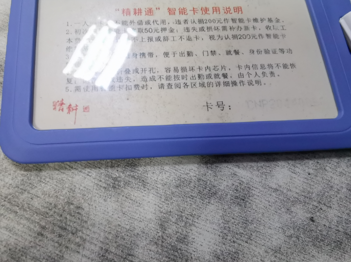 优和（UHOO）商务证件卡套学生证门禁卡工作牌卡套证件套员工工牌厂牌卡套带挂绳工牌定制胸卡套出入证 6634灰蓝竖式卡套 卡+绳怎么样，好用吗，口碑，心得，评价,第4张