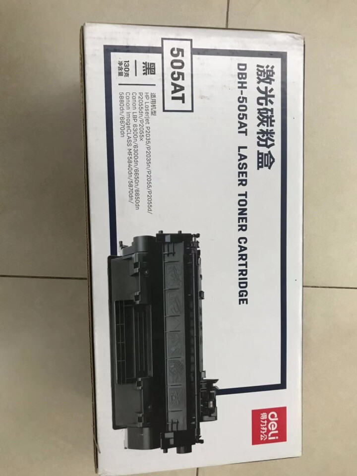 包邮得力硒鼓适用惠普P2035/P2035n/P2055/P2055d/P2055dn 易加粉硒鼓 DBH,第2张