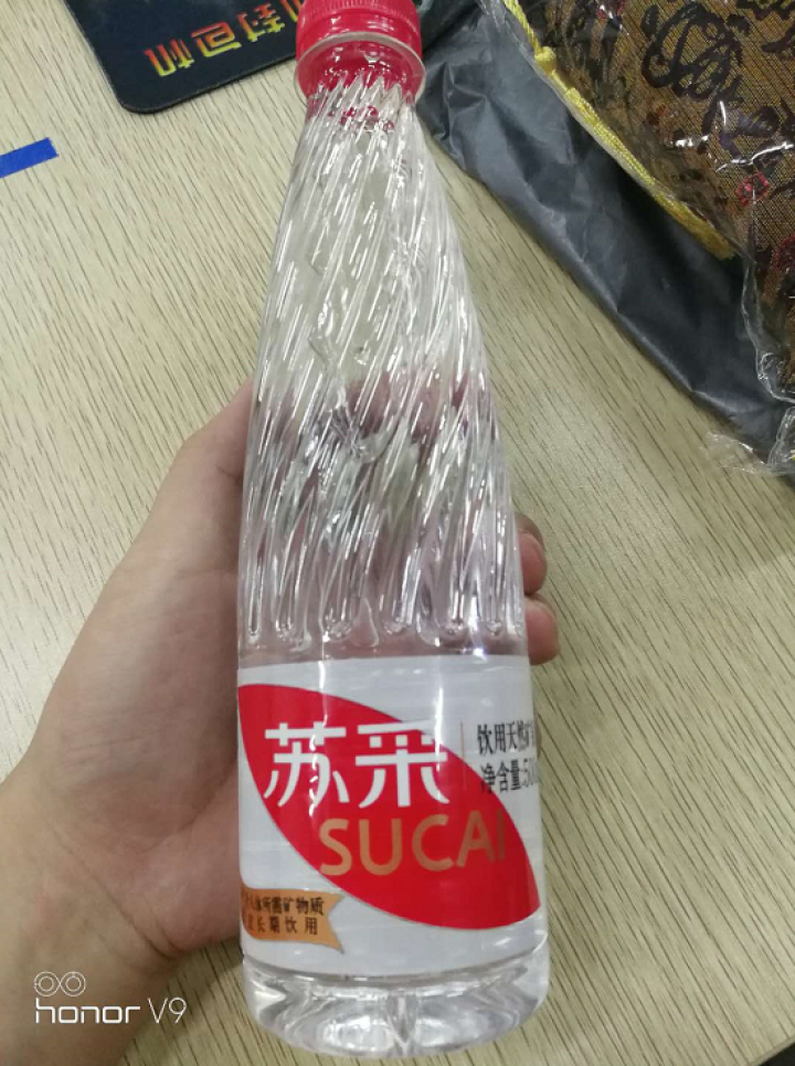 恒大 苏采天然矿泉水 饮用水 非纯净水 个性瓶身高颜值 500ml*1瓶（样品不售卖）怎么样，好用吗，口碑，心得，评价，试用报告,第4张