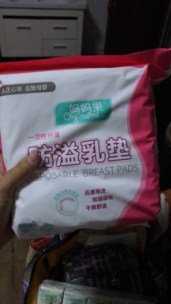 妈妈果 防溢乳贴一次性防溢乳垫哺乳期产妇防漏喂奶溢奶垫超薄透气 100片怎么样，好用吗，口碑，心得，评价，试用报告,第3张