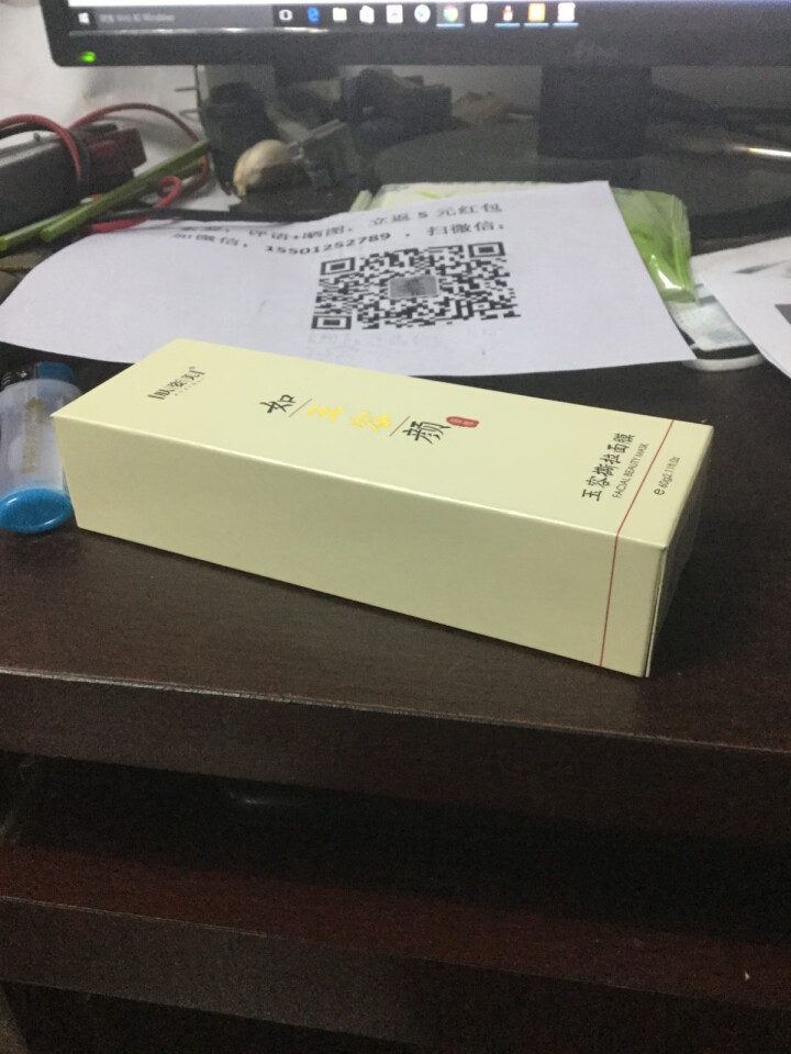 韩纪玉容撕拉面膜60g 温和去黑头粉刺清洁提亮肤色收缩毛孔 肤姿美如玉容颜撕拉面膜60G怎么样，好用吗，口碑，心得，评价，试用报告,第4张