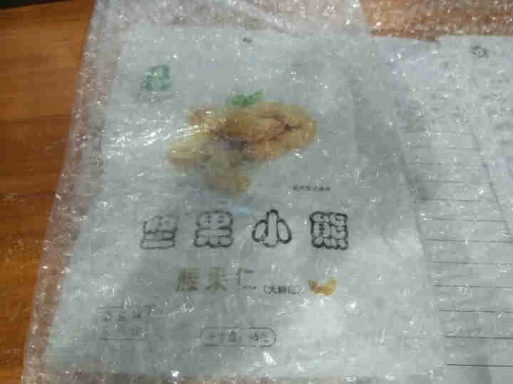 坚果小熊 腰果仁干果炒货休闲零食小吃孕妇儿童每日坚果 86g 淡盐去皮 一袋装怎么样，好用吗，口碑，心得，评价，试用报告,第2张