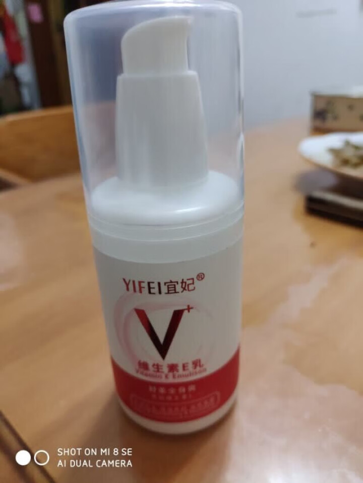 宜妃 维生素e乳液100ml/瓶（按压式）男女保湿滋润乳液 润肤乳 护手 全身可用 1瓶怎么样，好用吗，口碑，心得，评价，试用报告,第3张