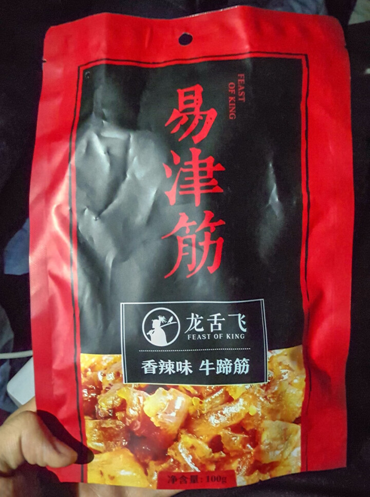 龙舌飞 牛肉干内蒙古风干牛肉粒独立包装 休闲零食小吃下酒菜 麻辣味100g怎么样，好用吗，口碑，心得，评价，试用报告,第2张