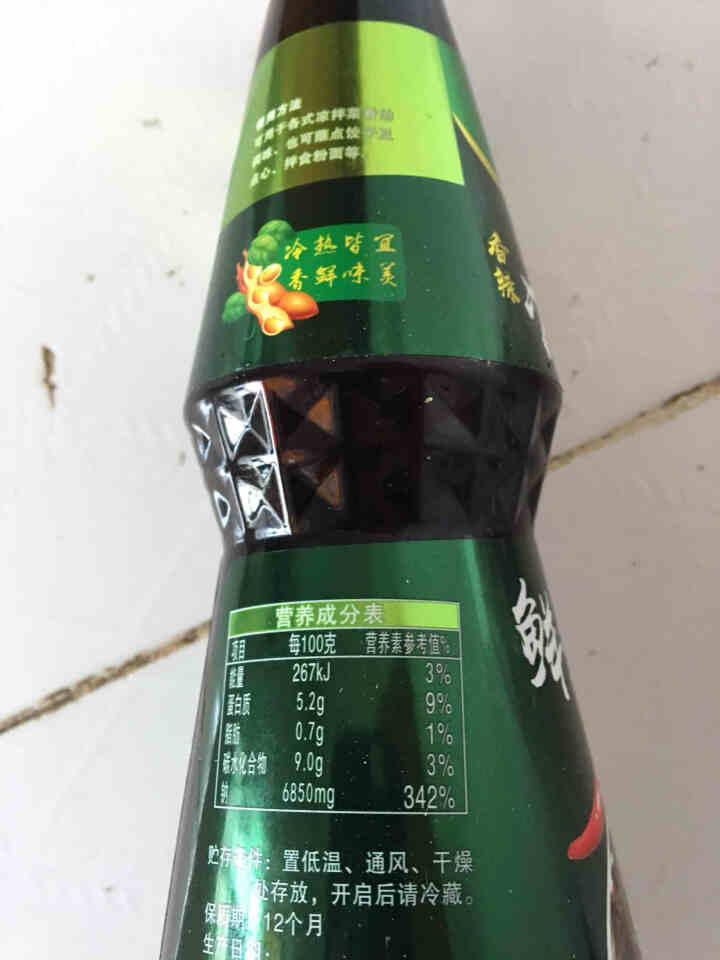 加厨宝 凉拌汁200ml 凉拌汁凉拌菜调料拌凉皮冷面拌面汁 凉拌汁200ml怎么样，好用吗，口碑，心得，评价，试用报告,第5张