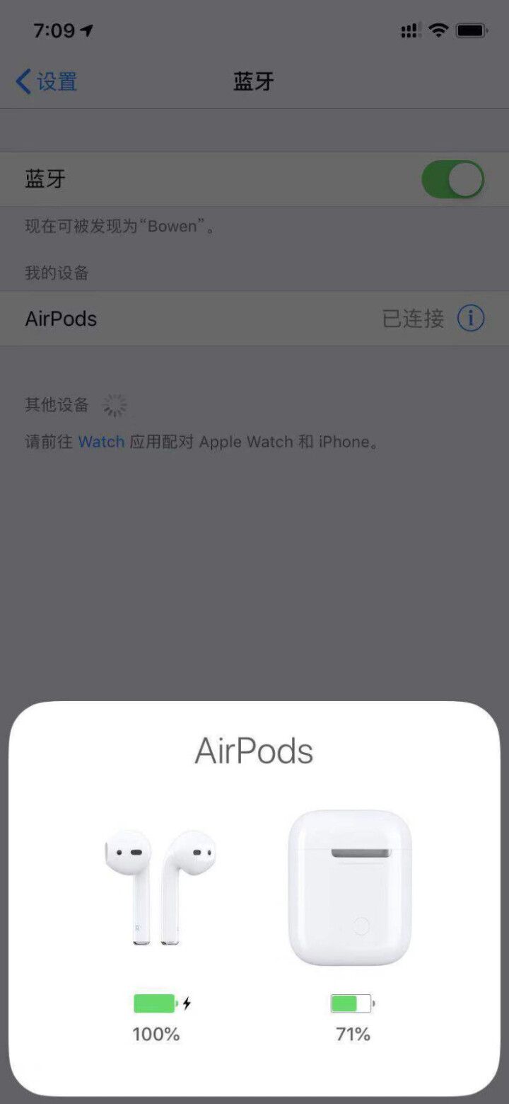 Mogobe 无线蓝牙耳机双耳运动式适用苹果iphone7/8/XR/air安卓手机入耳式pods2 i27二代(触摸+支持无线充电）怎么样，好用吗，口碑，心得,第8张