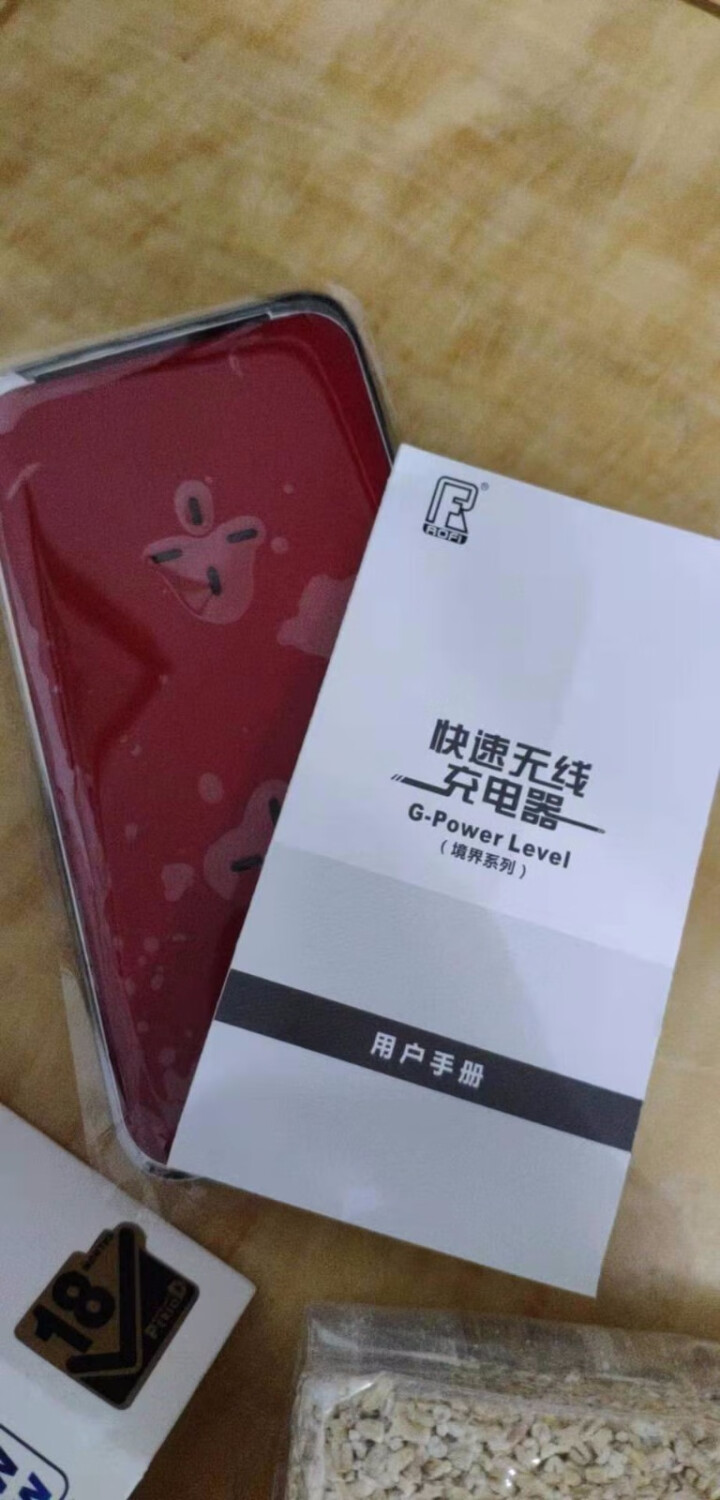 摩可*诺菲iPhoneX/XS/XSmax无线充电器QI苹果/三星/小米快充 苹果安卓通用 境界系列无线充 红色怎么样，好用吗，口碑，心得，评价，试用报告,第4张