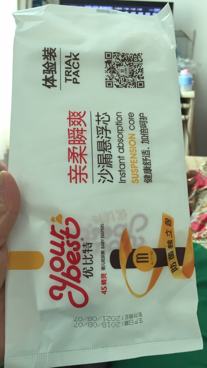 优比特 【yourbest】婴儿纸尿裤 柔薄瞬吸系列 单片独立包装 M码5片装 中号尿不湿（6,第3张