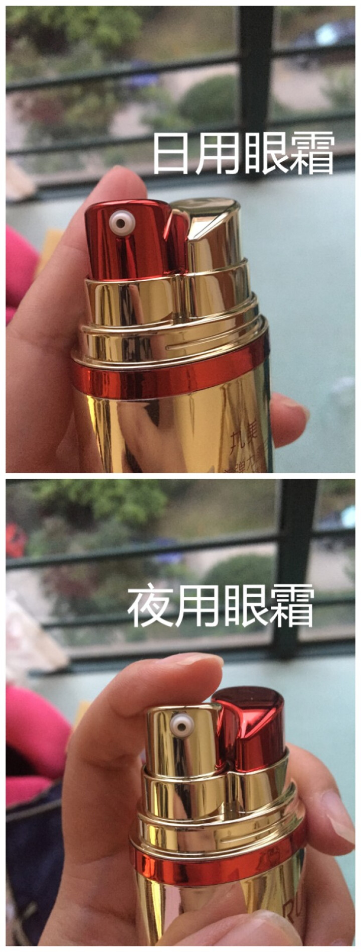 丸美MARUBI眼霜女 弹力蛋白日夜眼精华套装（眼霜10g*2+精华露20ml+眼霜3g*2+眼膜4对）淡化细纹补水保湿怎么样，好用吗，口碑，心得，评价，试用报,第6张