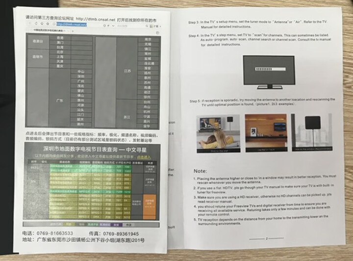 NOGPS 数字电视天线DTMB地面波数字高清电视机天线家用有线电视接收器免费看电视机小米天线机顶盒 推荐家用电视机天线黑色+放大器5米 天线+放大器怎么样，好,第2张