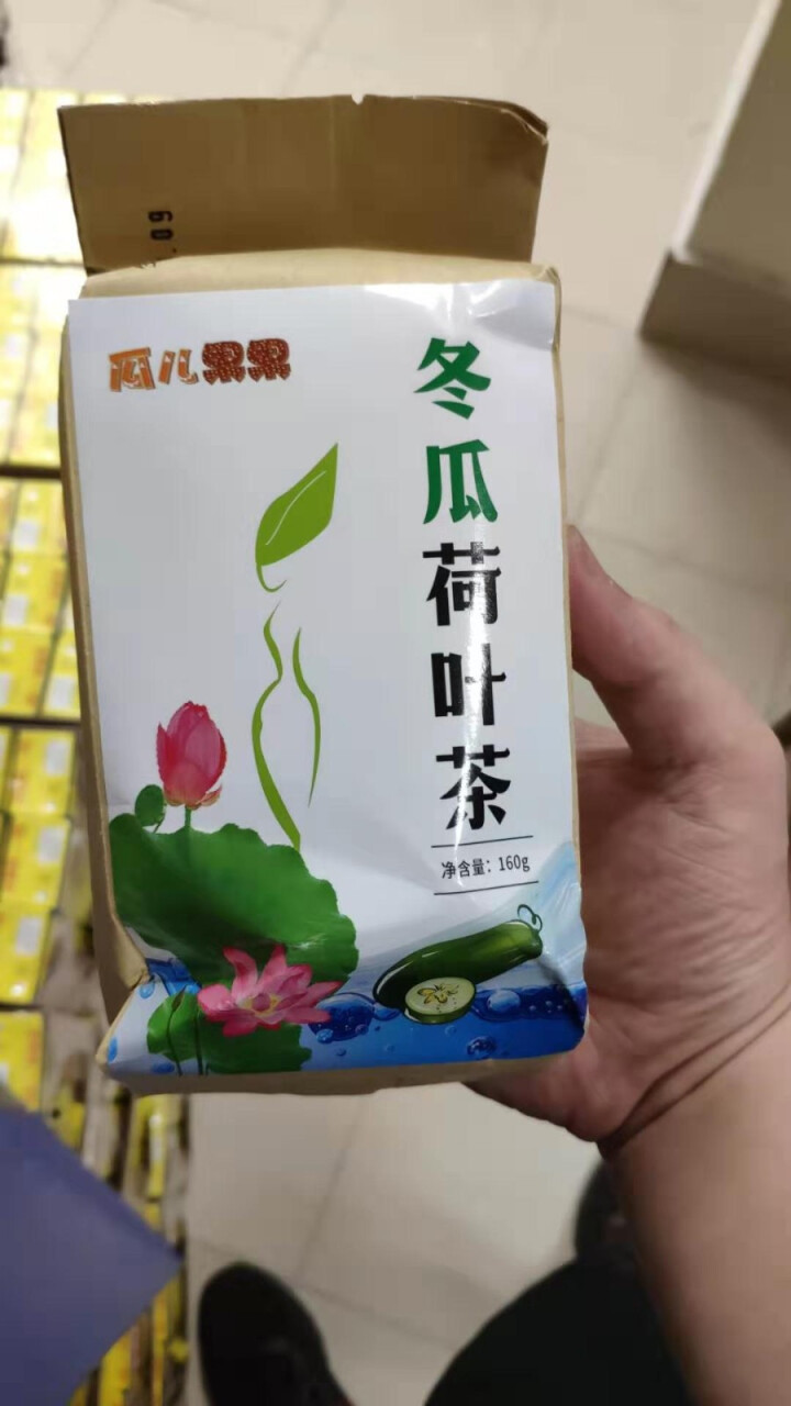 冬瓜荷叶茶独立包装小袋组合养生茶 决明子花草茶160g怎么样，好用吗，口碑，心得，评价，试用报告,第2张