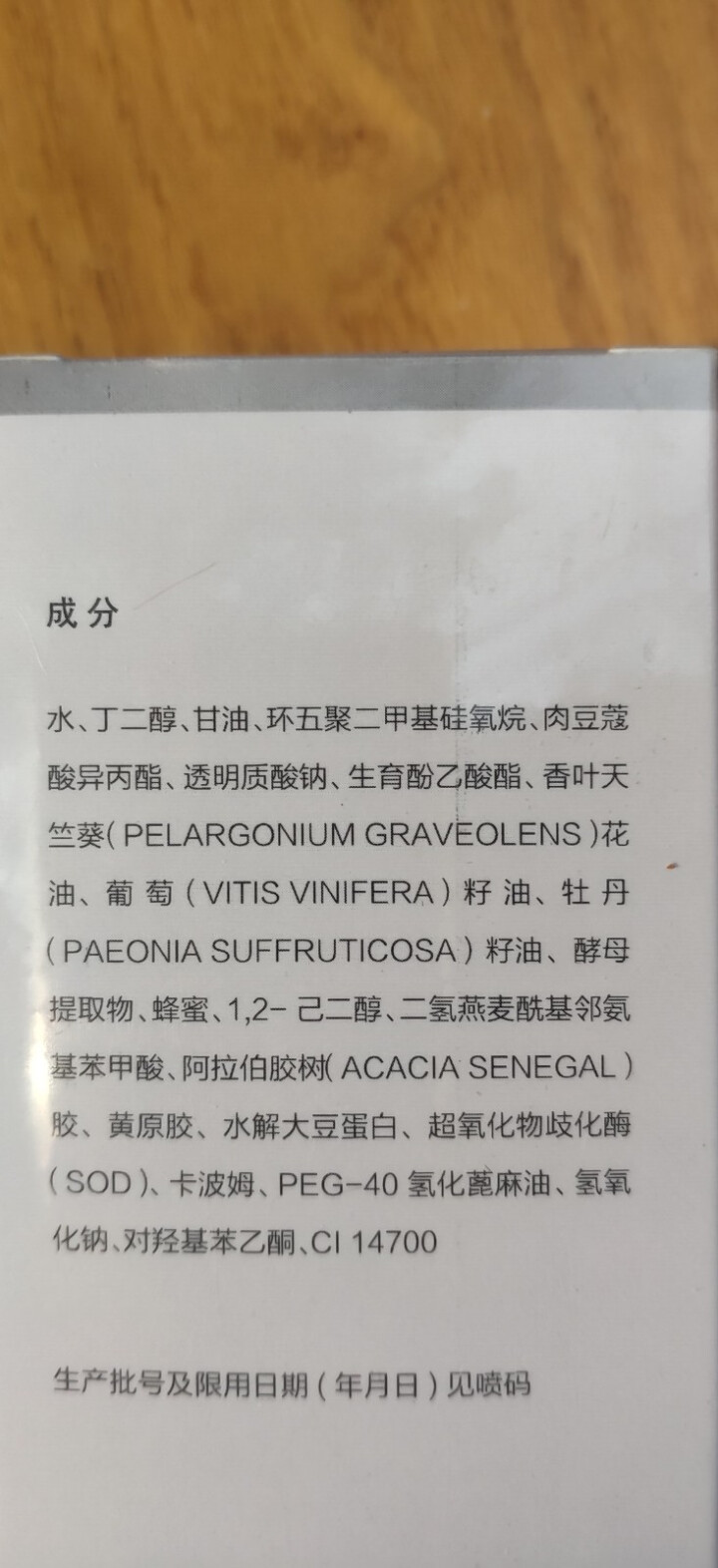 隽丝多肽肌能水补水美白爽肤水化妆水保湿女提拉紧致柔嫩细滑长效锁水细致毛孔润透200ml大粉水化妆品 隽丝粉水200ml怎么样，好用吗，口碑，心得，评价，试用报告,第3张