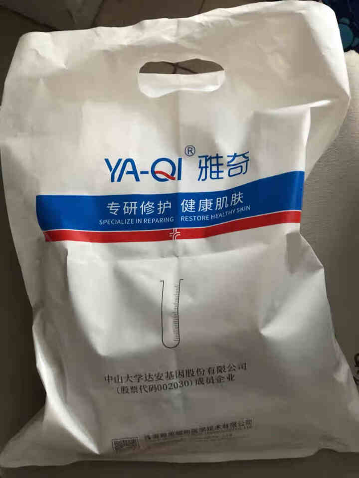 雅奇（YAQI）超分子去青春痘闭口黑头淡痘印 控油收缩毛孔清洁面膜女 水杨酸祛痘控油面膜100ml怎么样，好用吗，口碑，心得，评价，试用报告,第2张