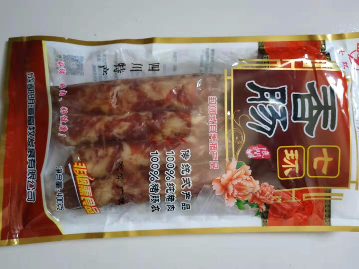 七环 家常广味香肠 广味中式香肠 甜味香肠 煲仔饭 400g怎么样，好用吗，口碑，心得，评价，试用报告,第2张