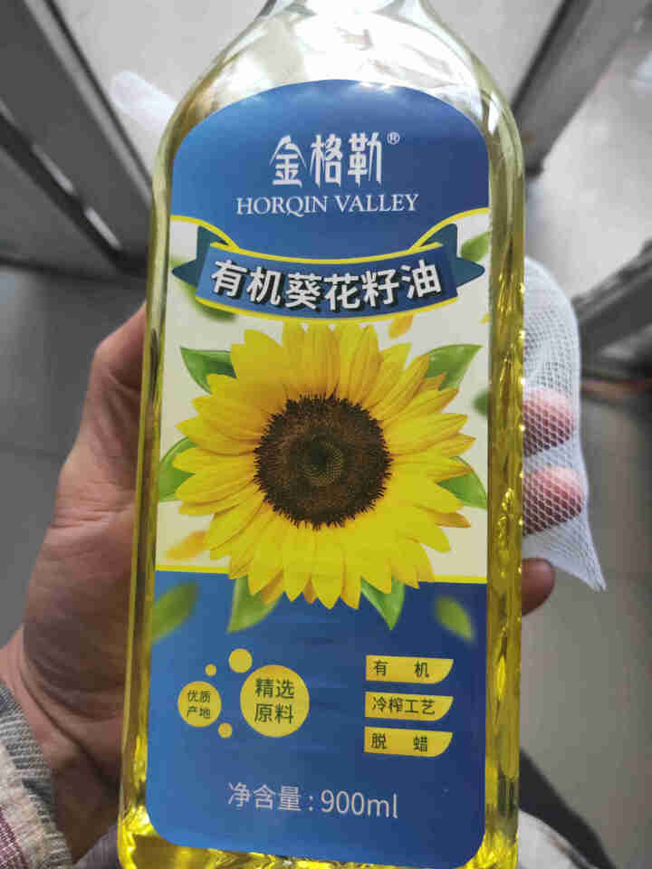 金格勒 有机葵花籽油压榨成品 非转基因 葵油食用油 凉拌炒菜瓶装 900ml包邮怎么样，好用吗，口碑，心得，评价，试用报告,第3张