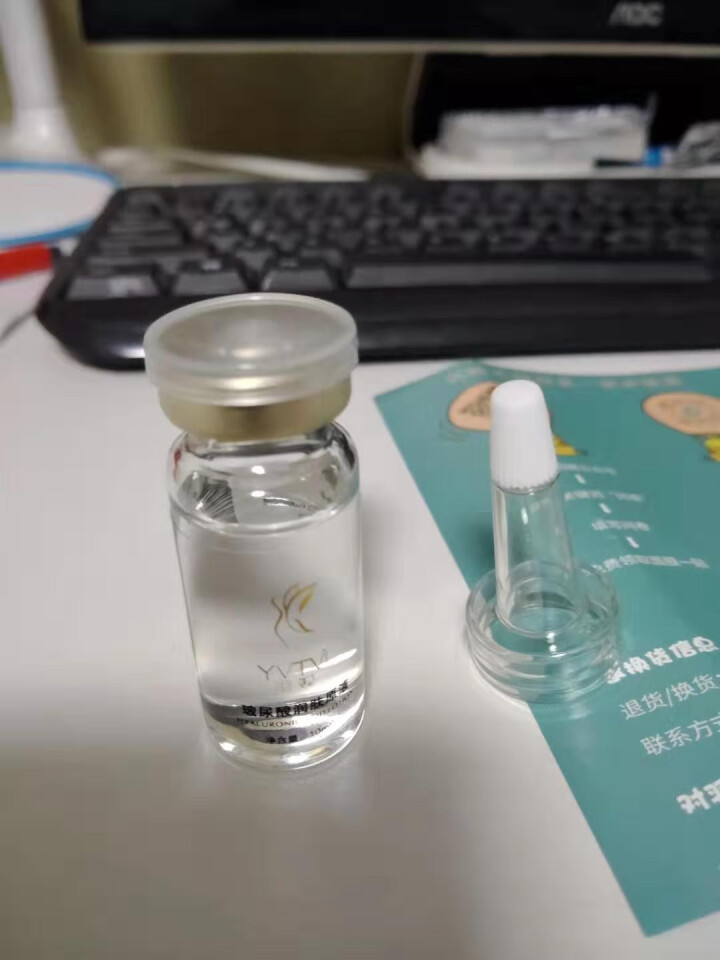 玻尿酸补水修复衰老细胞抗皱保湿锁水嫩白紧致毛孔提亮淡皱斑细纹羽蜕男士女孕妇怎么样，好用吗，口碑，心得，评价，试用报告,第5张