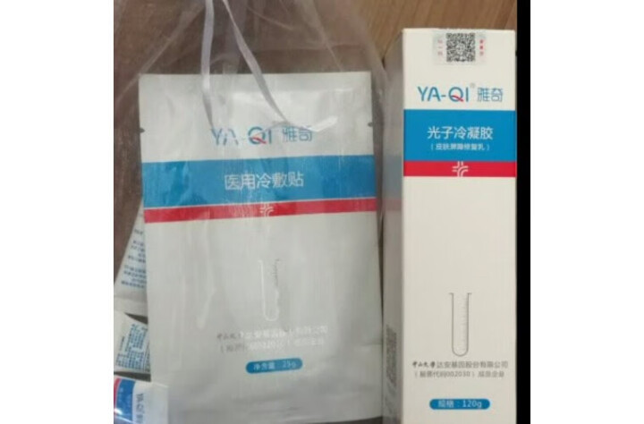 雅奇（YAQI）激素依赖性皮肤敏感肌肤护理护肤乳液 补水保湿水乳 皮肤屏障修护乳 光子冷凝胶120g怎么样，好用吗，口碑，心得，评价，试用报告,第3张