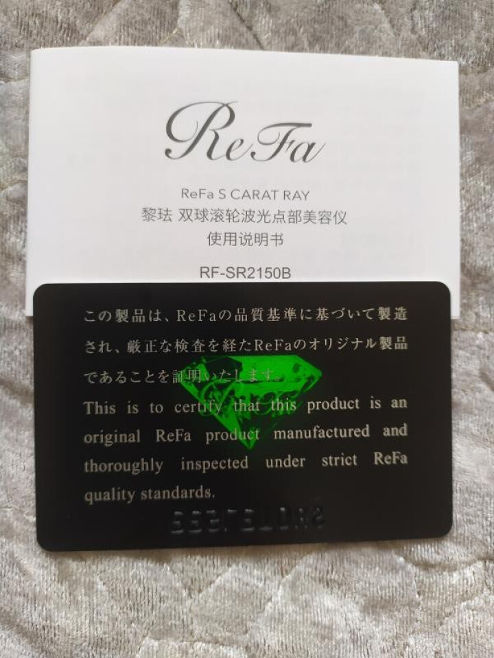 ReFa S CARAT RAY美容仪铂金滚轮微电流点揉技术淡化鱼尾法令纹加强款眼部唇周专用怎么样，好用吗，口碑，心得，评价，试用报告,第4张