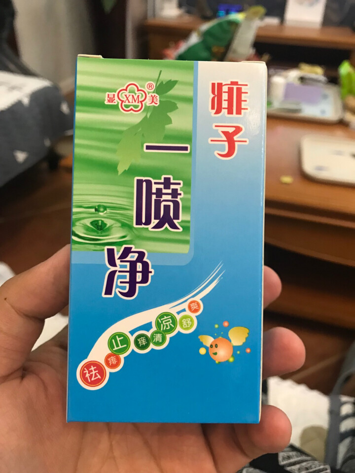 显美痱子一喷净50ml 祛痱止痒提神醒脑清凉舒爽 痱子一喷净50ml怎么样，好用吗，口碑，心得，评价，试用报告,第2张