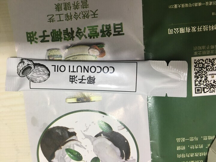 海南百舒堂梵岛食用冷榨椰子油小袋便携装 10ml*10支/盒 1盒怎么样，好用吗，口碑，心得，评价，试用报告,第2张