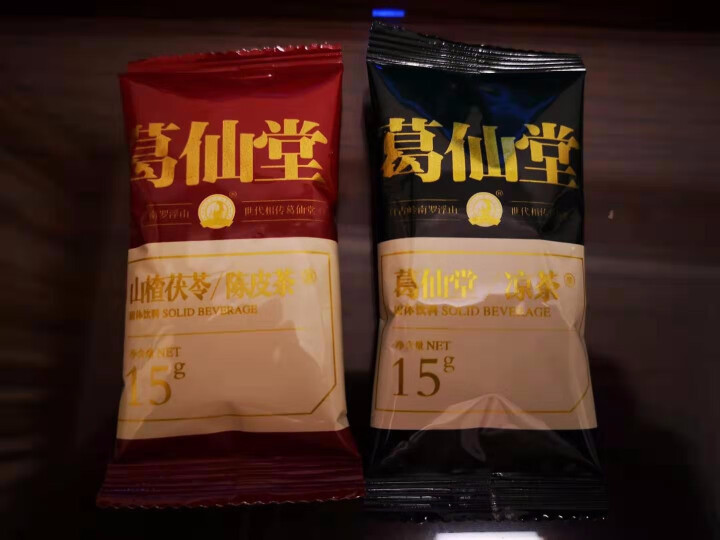 葛仙堂正宗凉茶 广东特产养生好茶 不苦凉茶  颗粒速溶茶  中秋送礼佳品 30g体验装 清热去肝火怎么样，好用吗，口碑，心得，评价，试用报告,第3张