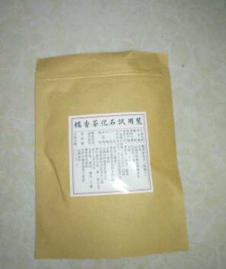 铸普号茶叶普洱茶熟茶散茶糯香茶化石碎银子试饮装20g怎么样，好用吗，口碑，心得，评价，试用报告,第3张