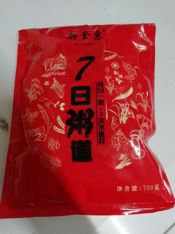 购食惠 7日粥道 五谷杂粮 粥米 7种700g（粥米 粗粮 组合 杂粮 八宝粥原料）怎么样，好用吗，口碑，心得，评价，试用报告,第4张